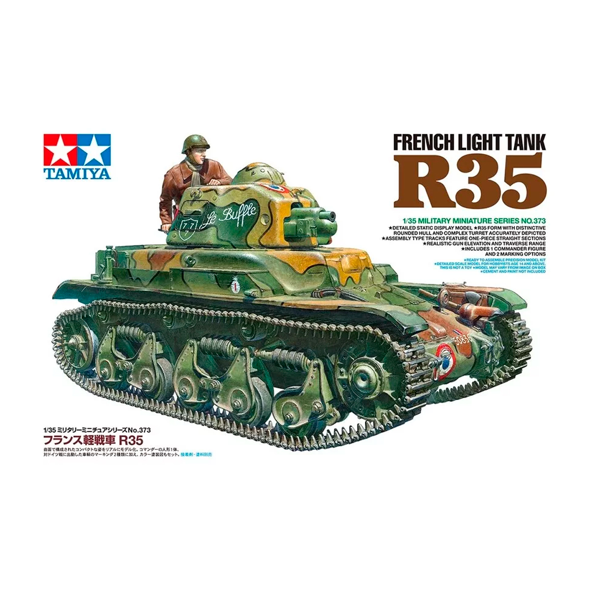 1/35 French Light Tank R35