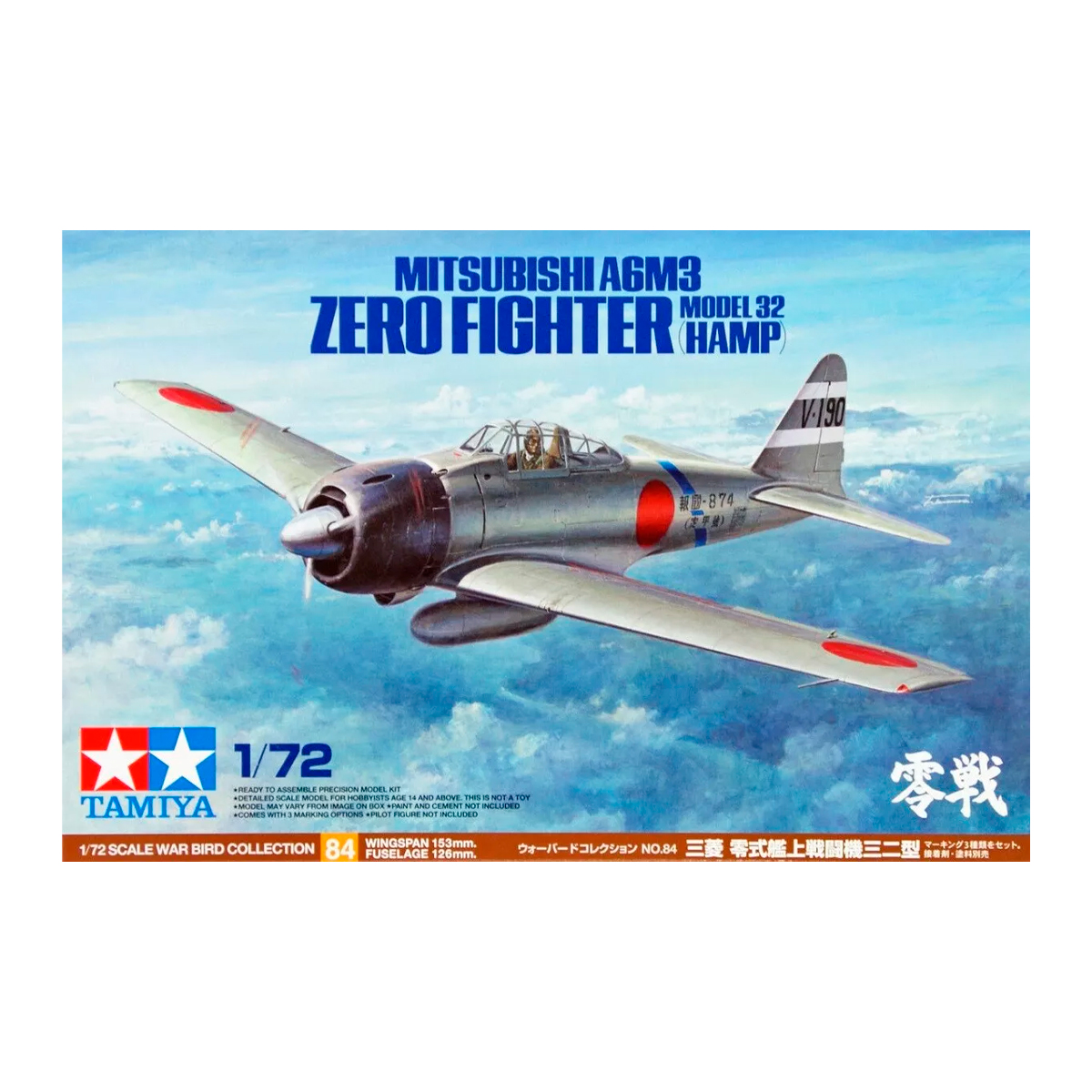 1/72 A6M3 Zero Model 32 (Hamp)