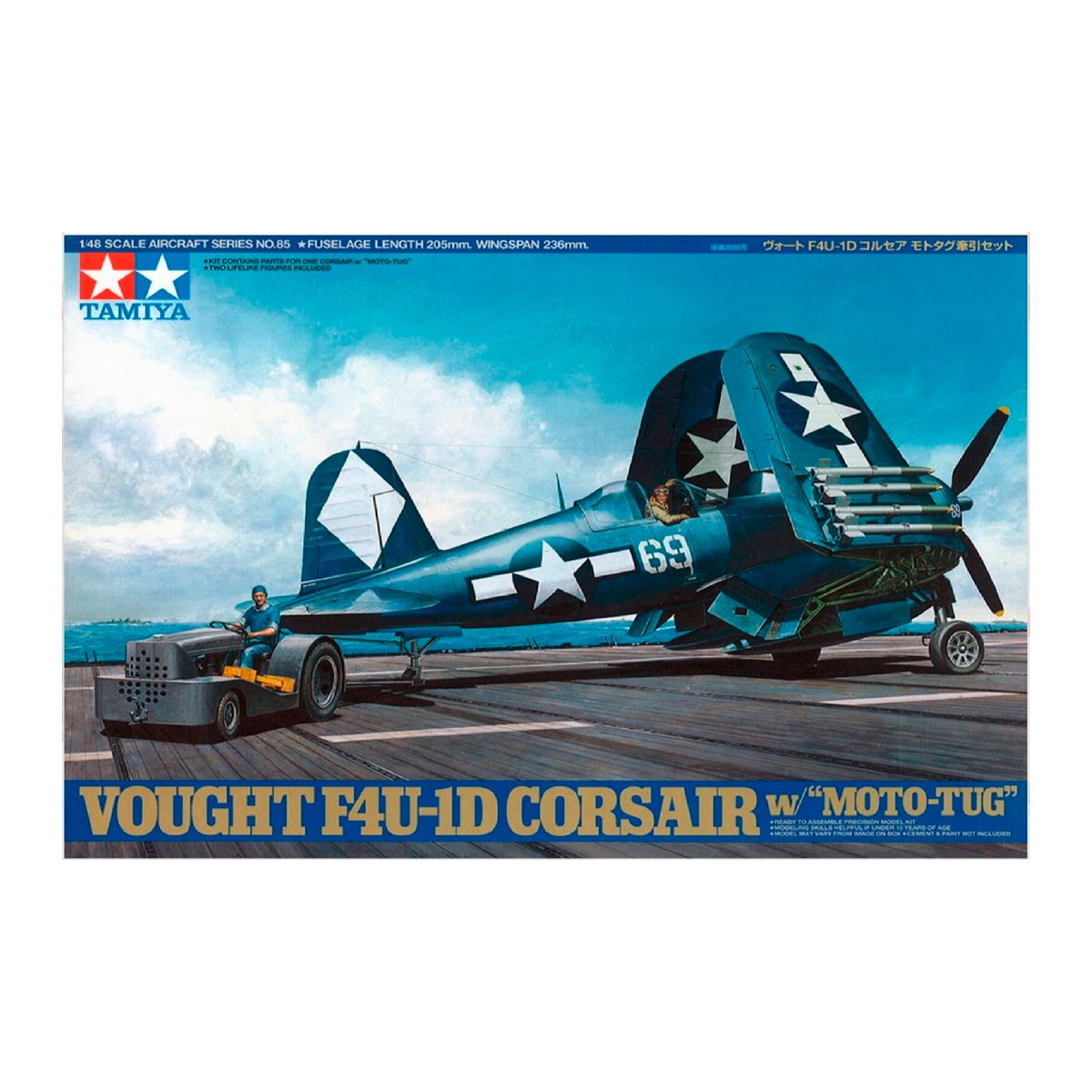 1/48 Corsair F4U-1D w/Moto Tug