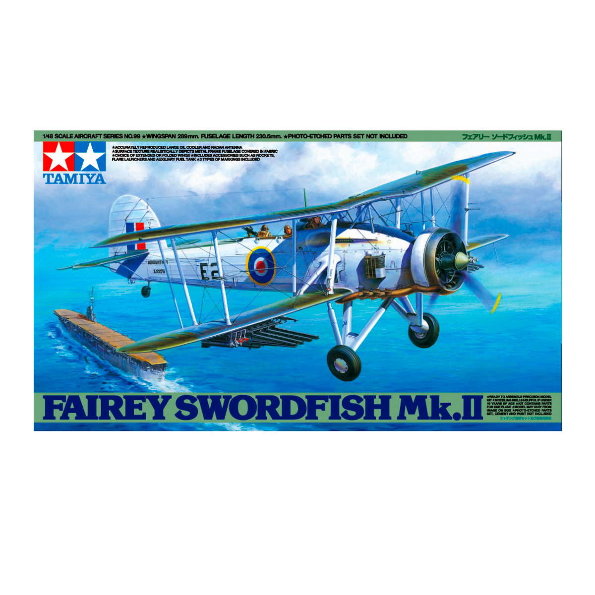 1/48 Fairey Swordfish Mk.II