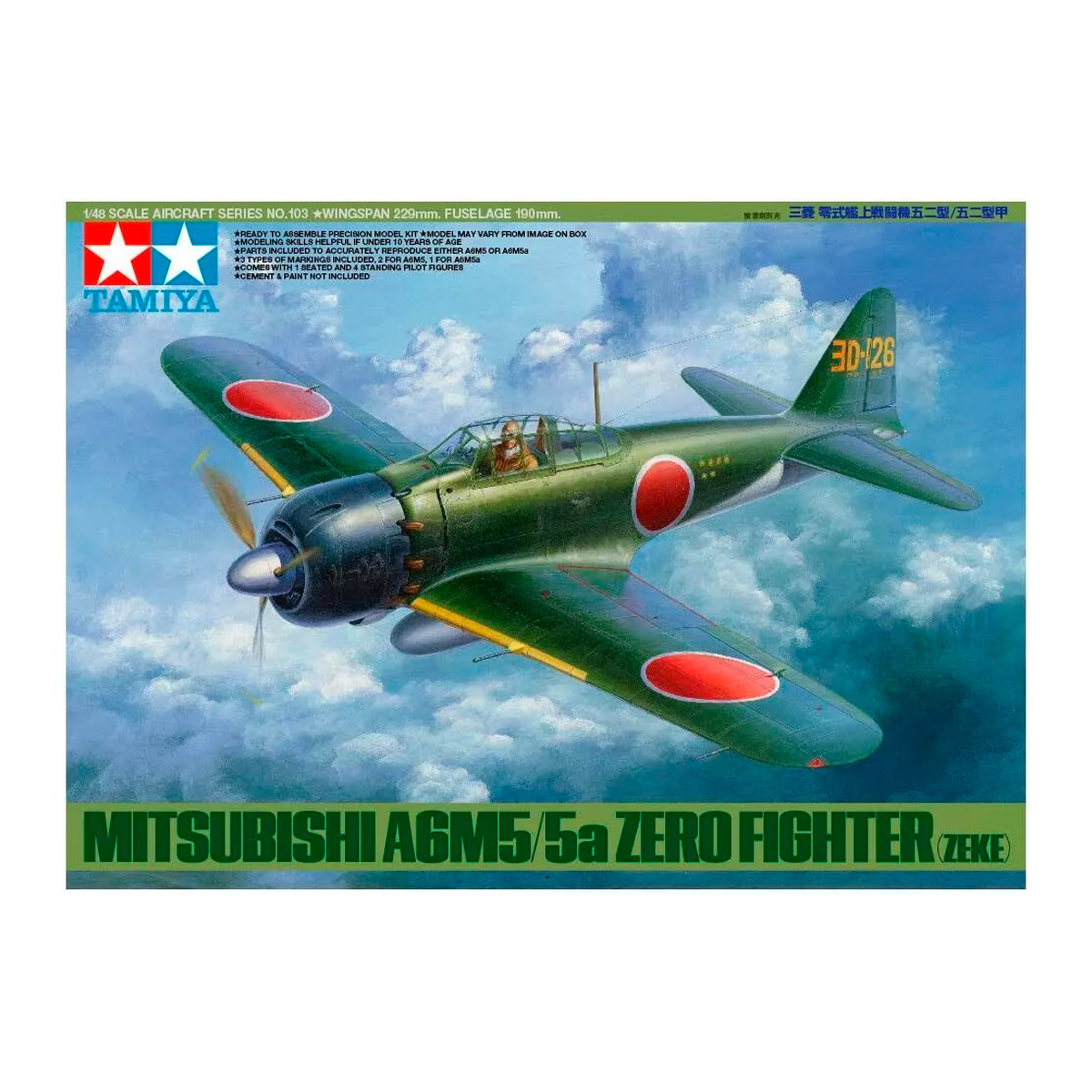 1/48 A6M5/5a Zero (Zeke)