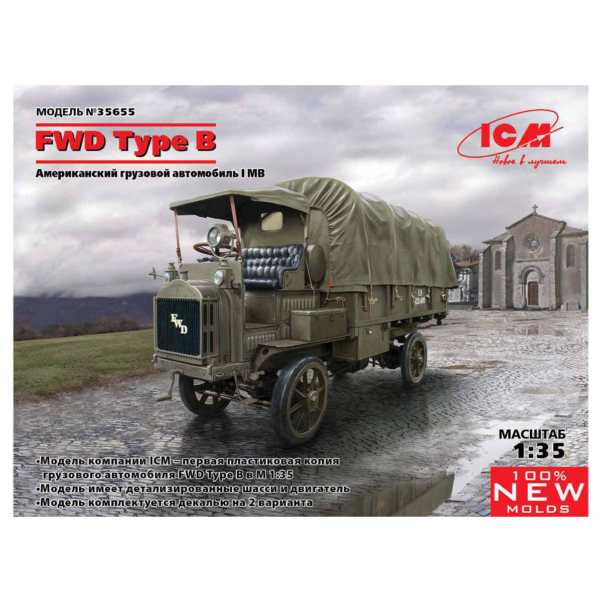 FWD Type B, WWI US Army Truck (100% new molds) 1/35