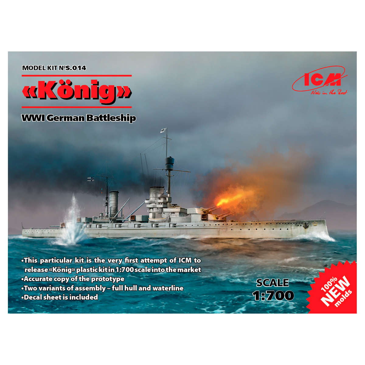 “König”, WWI German Battleship, full hull and waterline 1/700