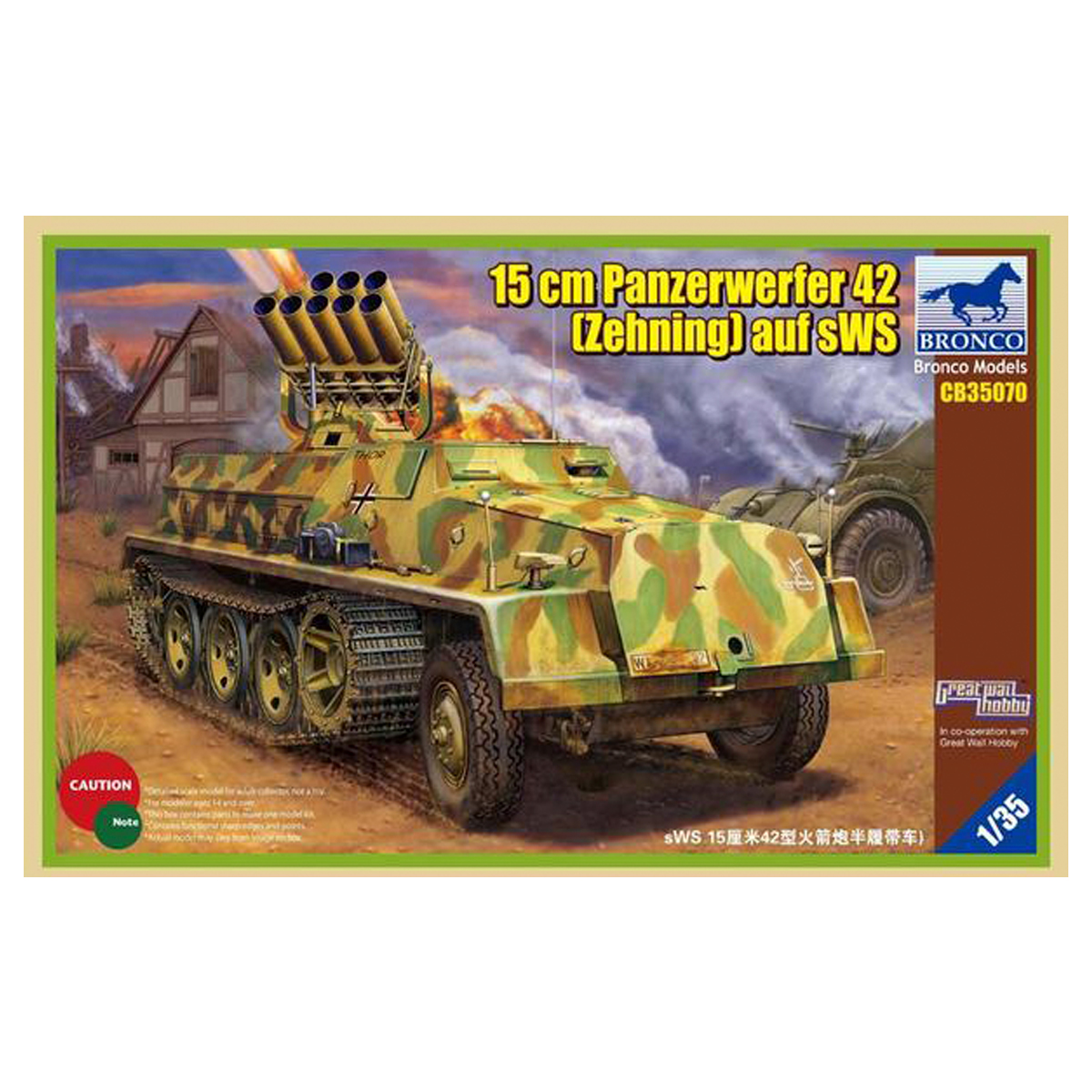 1/35 15cm Panzerwerfer 42 (Zehnling) auf sWS