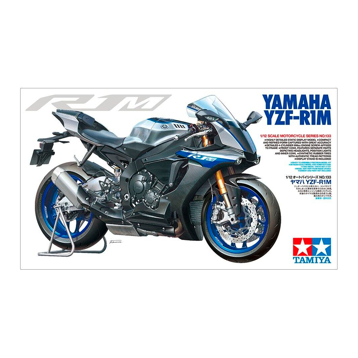 1/12 Yamaha YZF-R1M