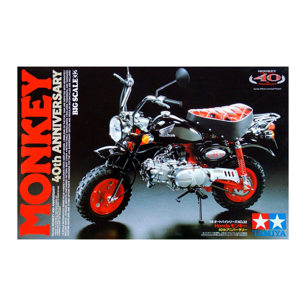 1/6 Honda Monkey 40th Anniversary