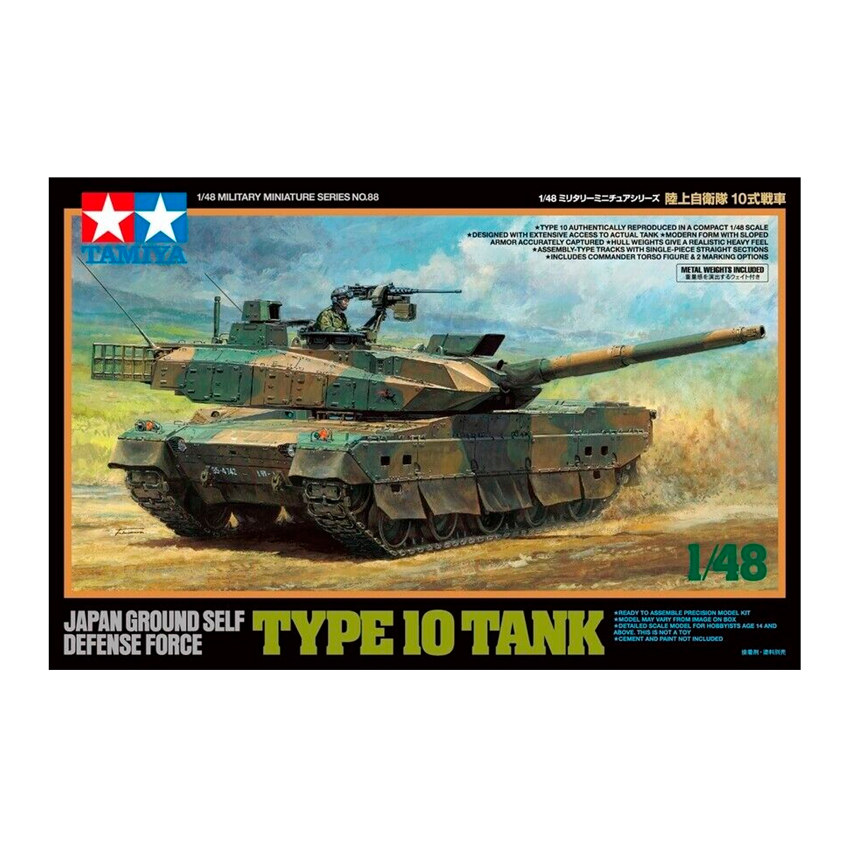 1/48 JGSDF Type 10 Tank