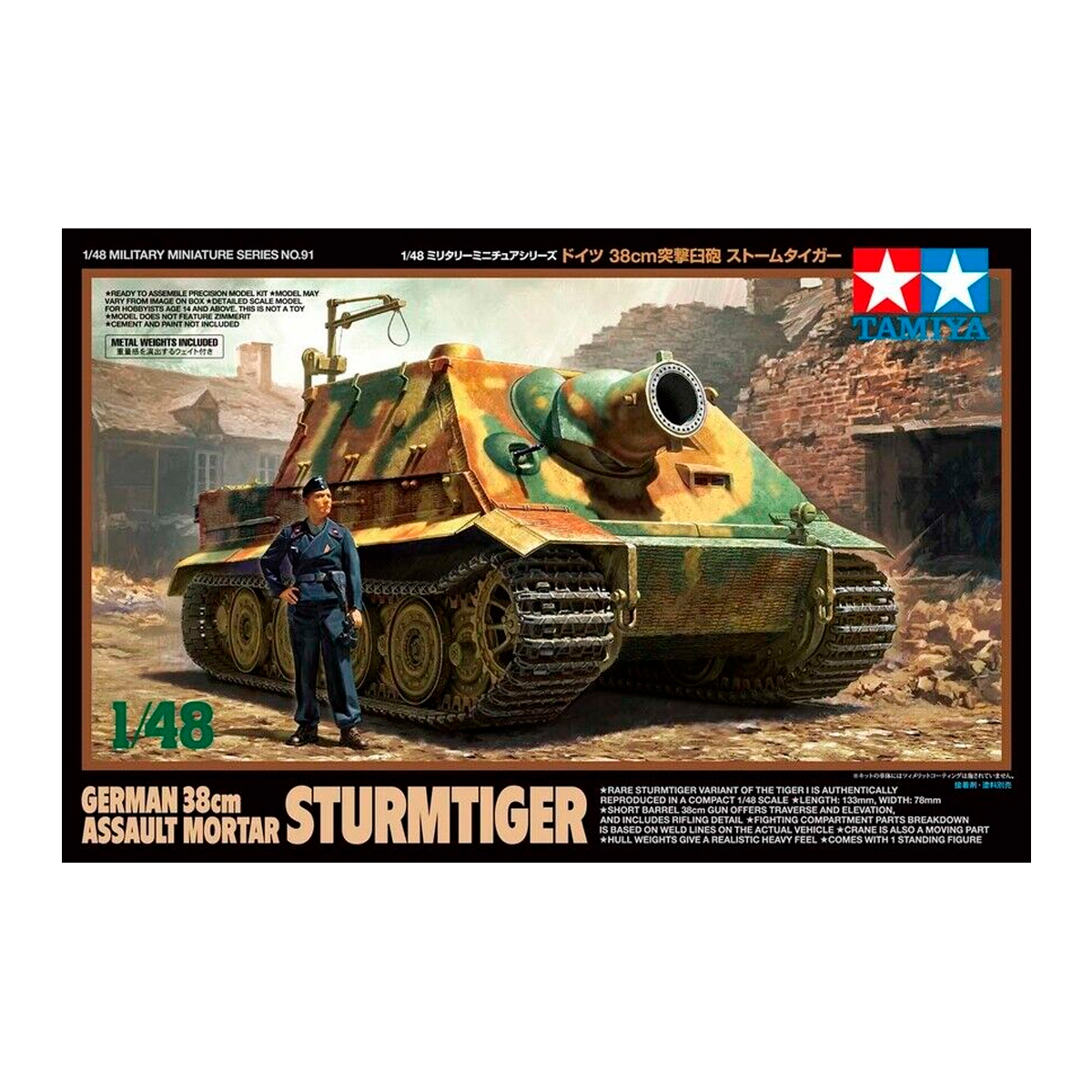 1/48 Sturmtiger