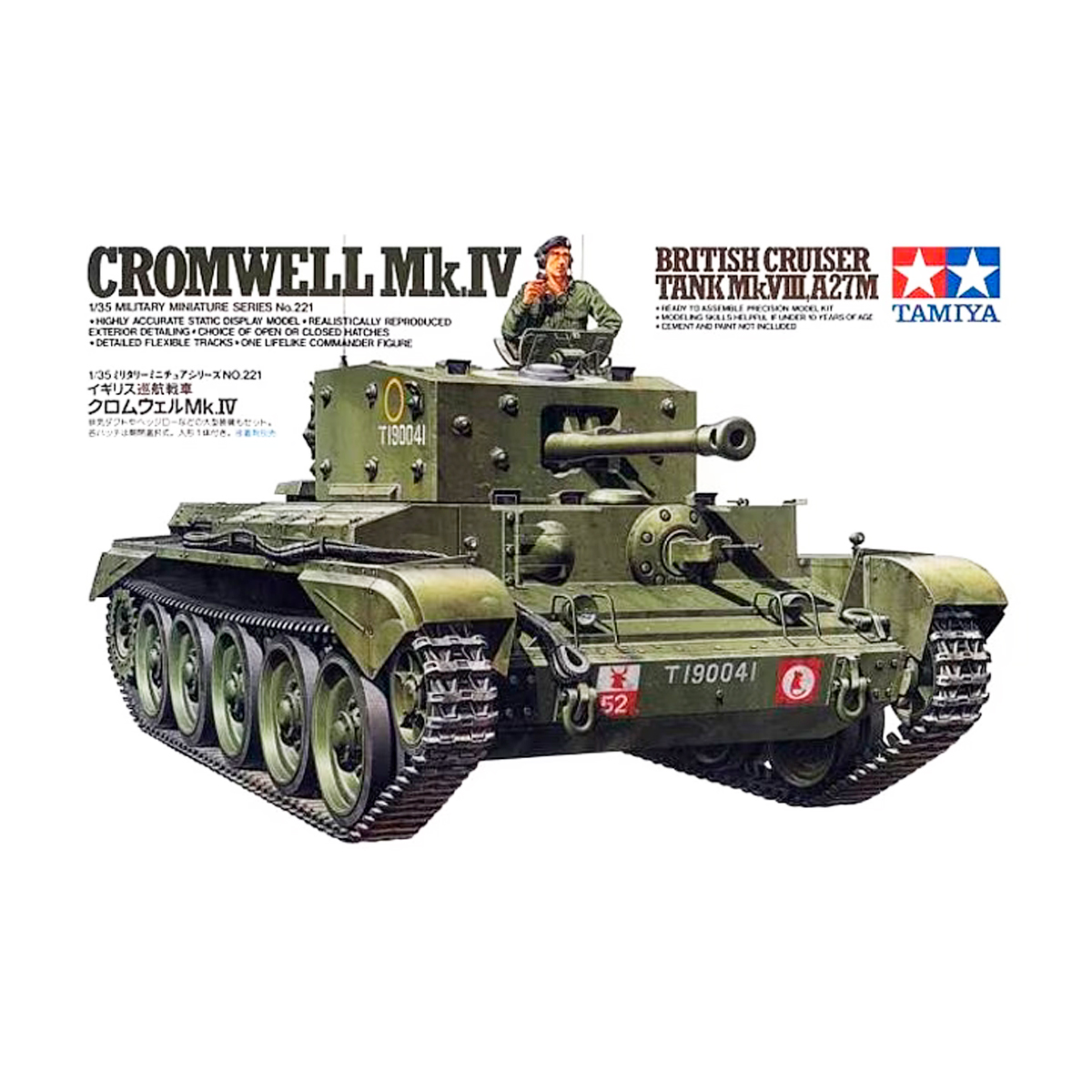 1/35 Cromwell Mk IV