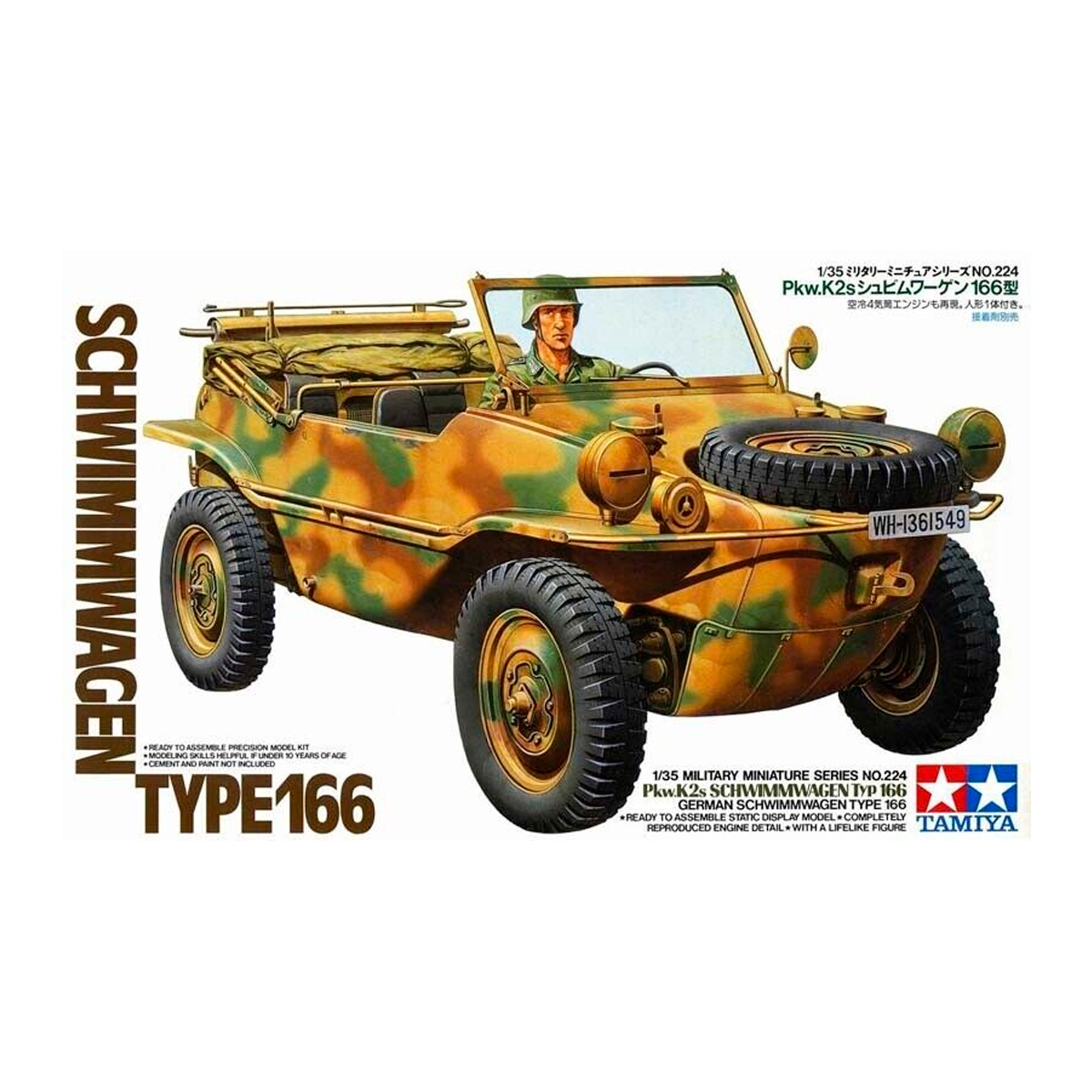 1/35 German Schwimmwagen Type 166