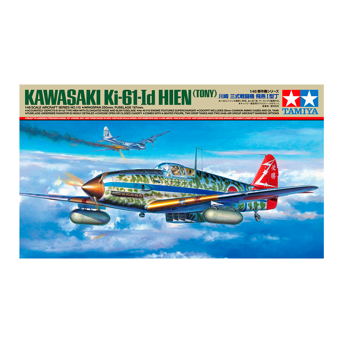 1/48 Ki-61-I d Hien