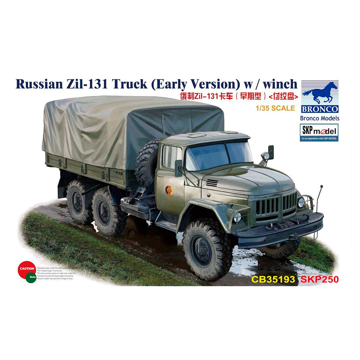 1/35 Russian Zil-131 Truck (Early Version) w / winch