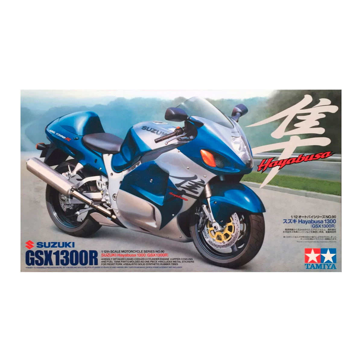 1/12 Suzuki Hayabusa 1300 (GSX1300R)