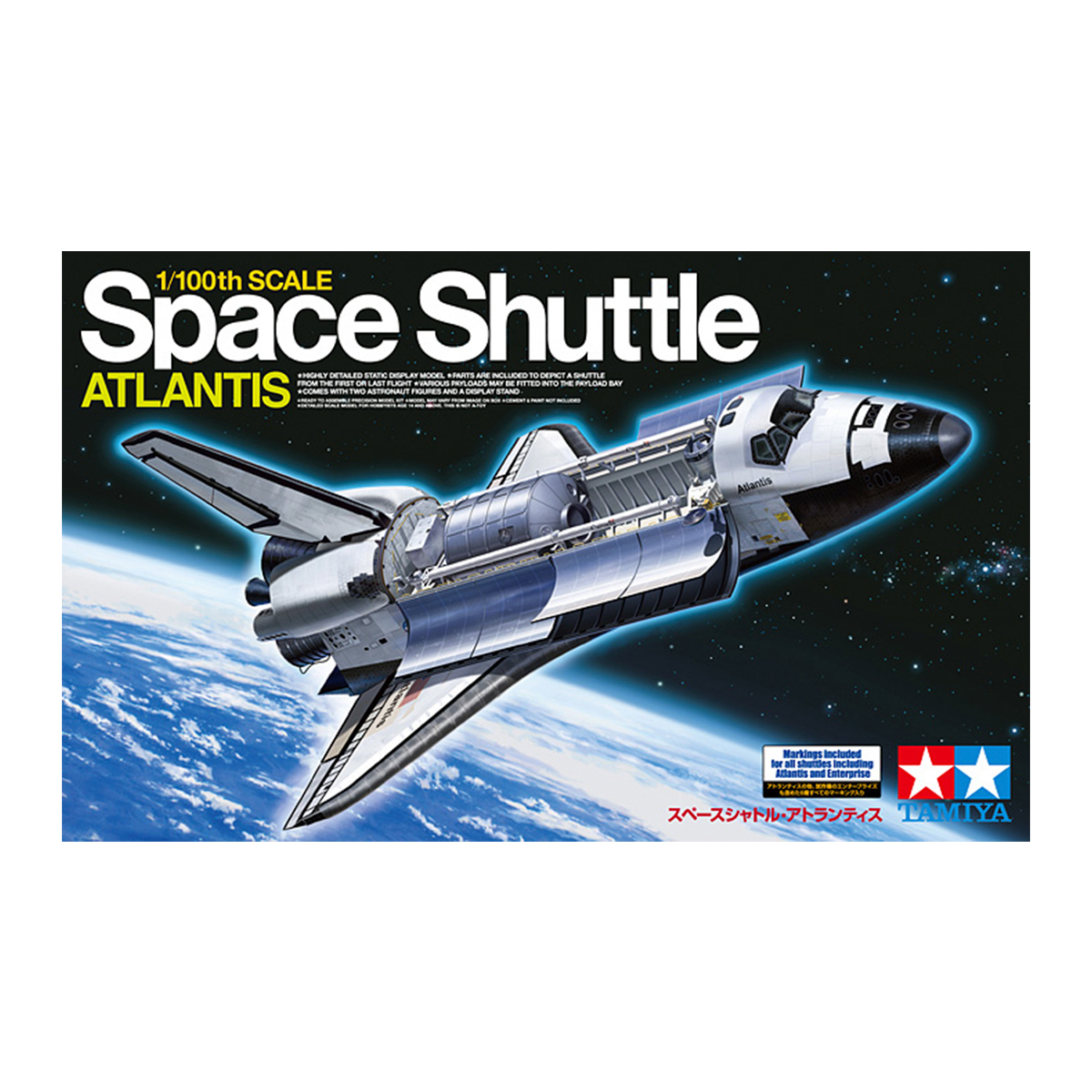 1/100 Space Shuttle Atlantis