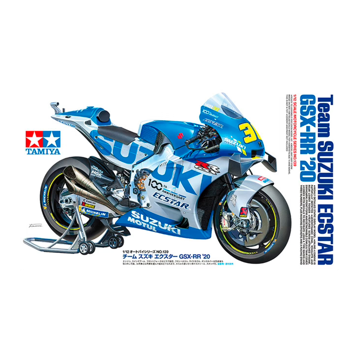 1/12 Team Suzuki ECSTAR GSX-RR ’20