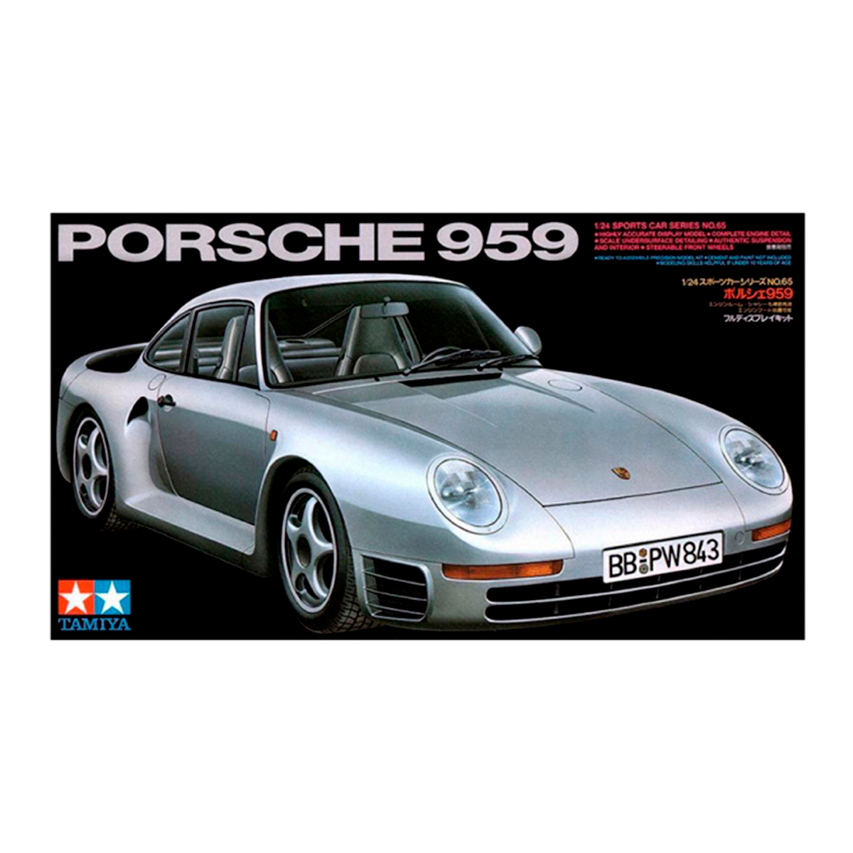 1/24 Porsche 959