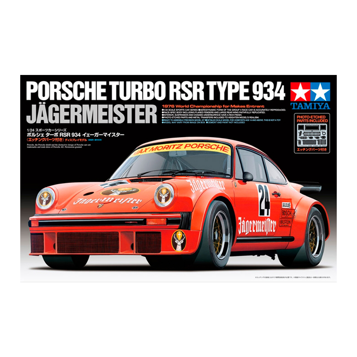 1/24 Porsche 934 Jaeger.