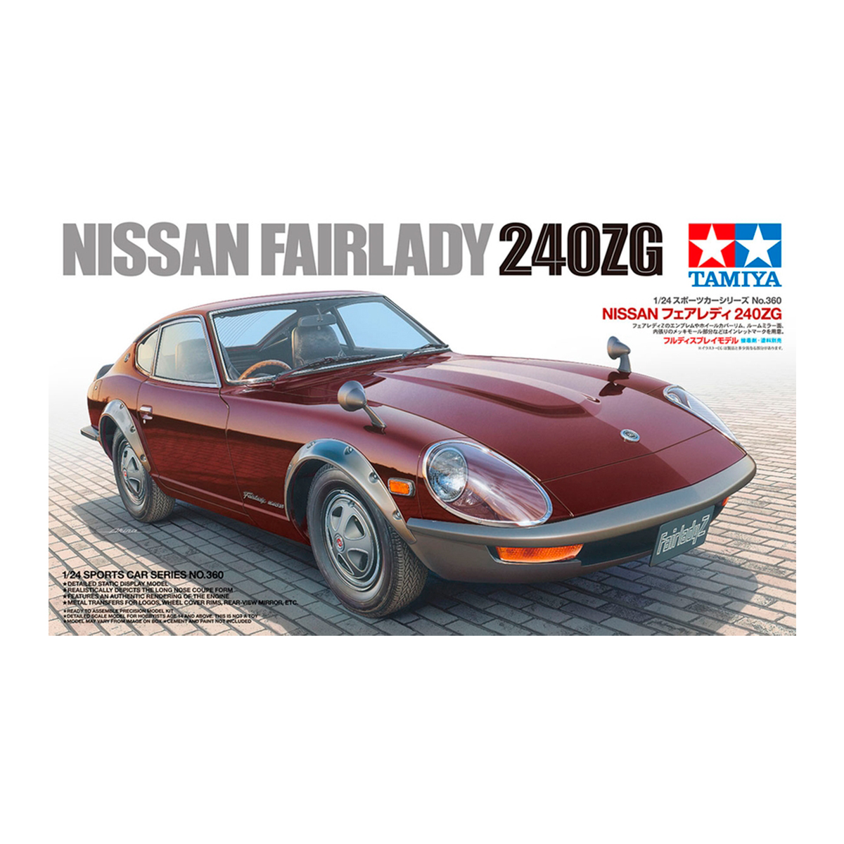 1/24 Nissan Fairlady 240ZG