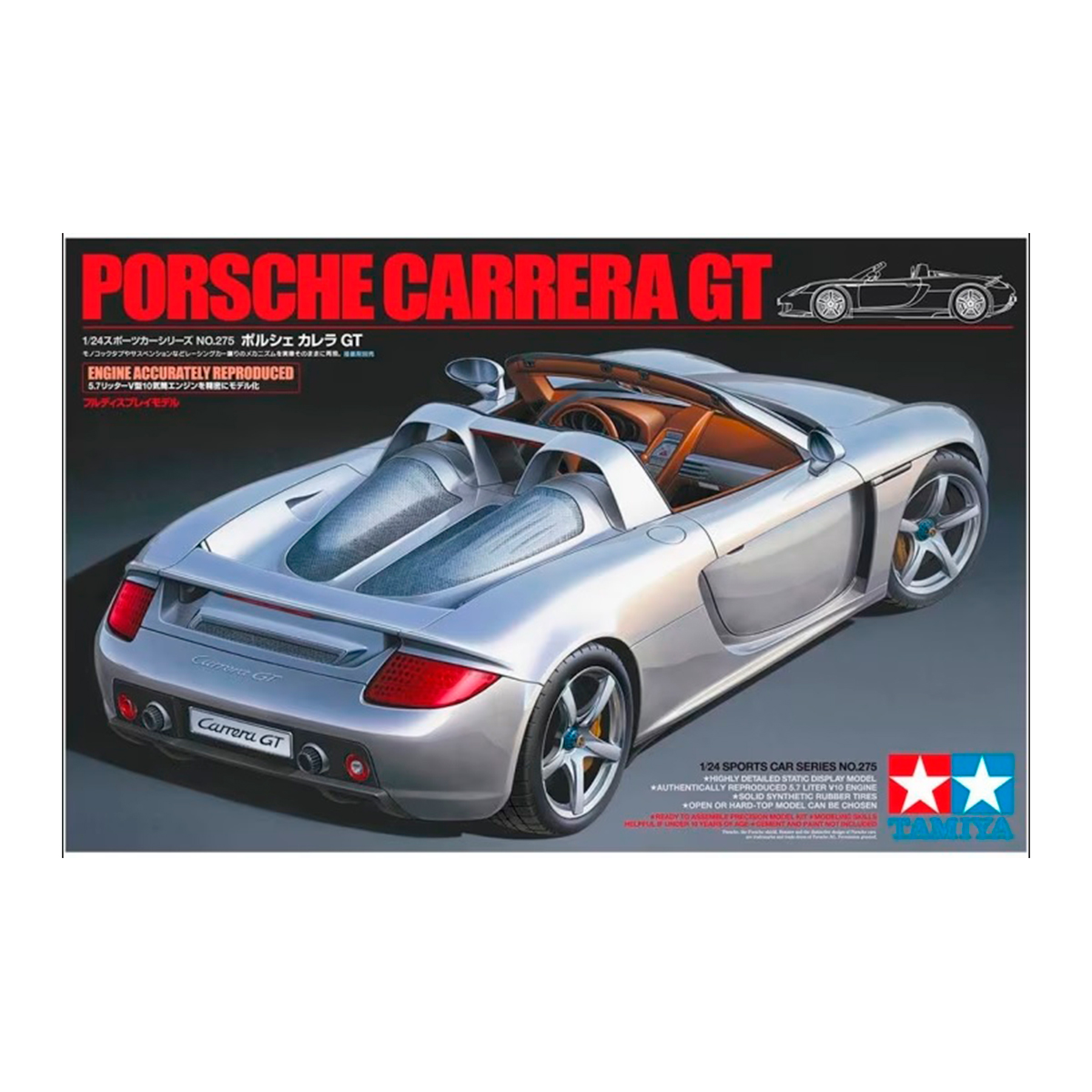 1/24 Porsche Carrera GT