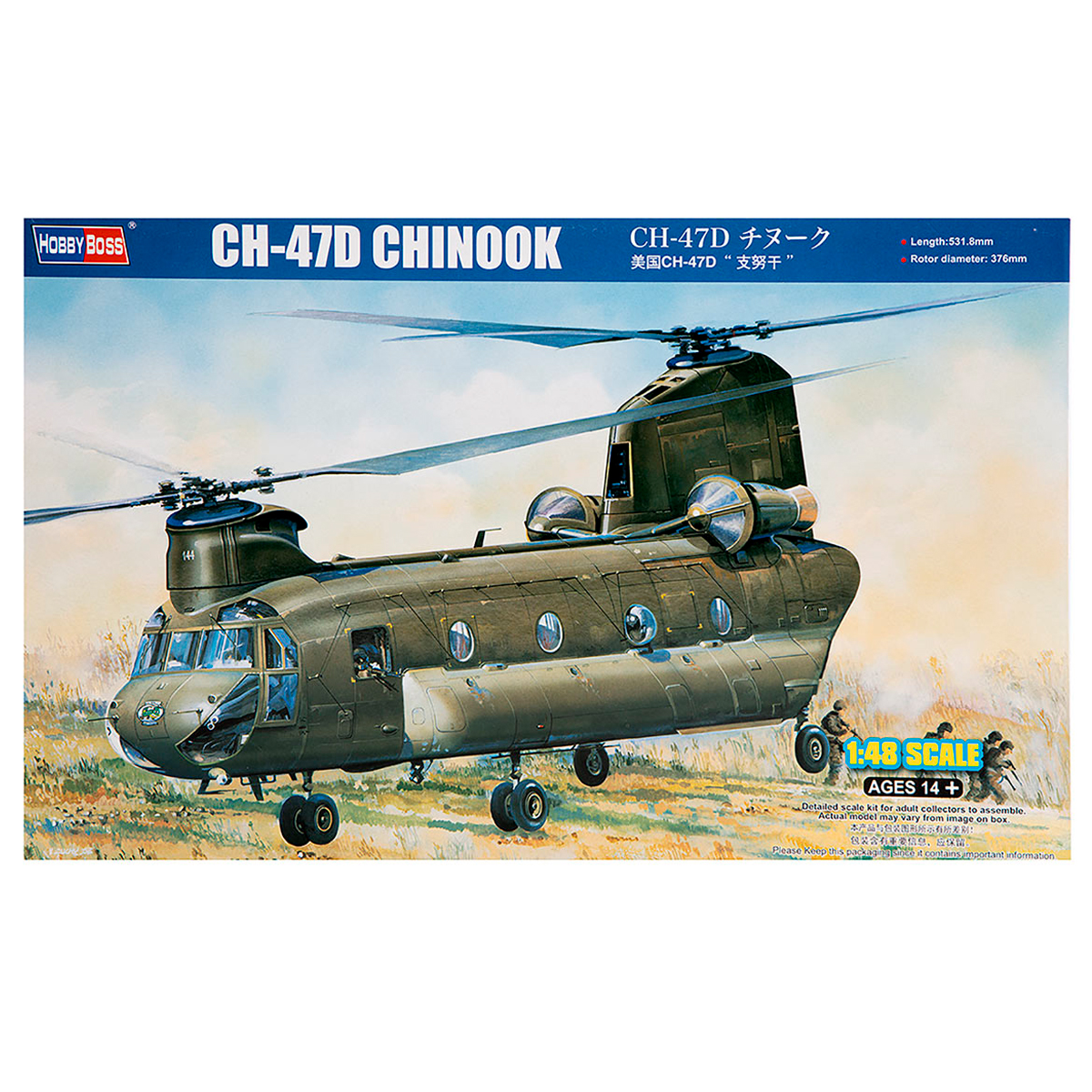 CH-47D Chinook 1/48