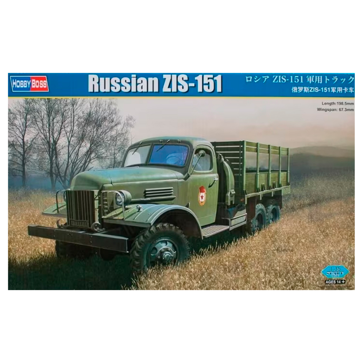 ZIS-151 1/35