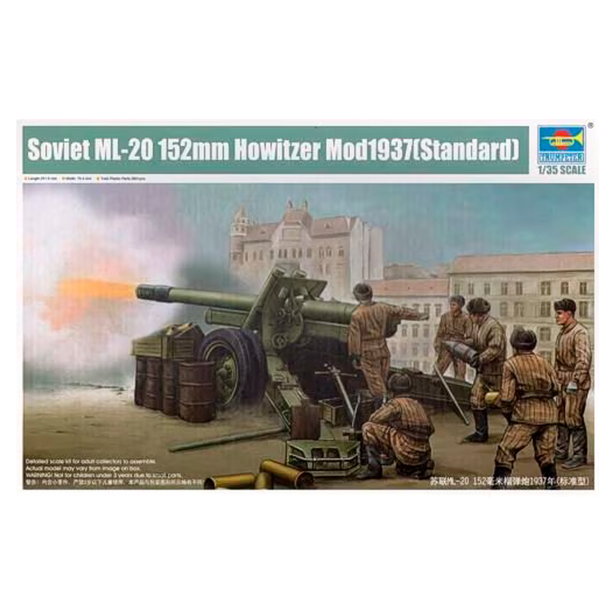 ML-20 155mm howitzer mod.1937 standard 1/35