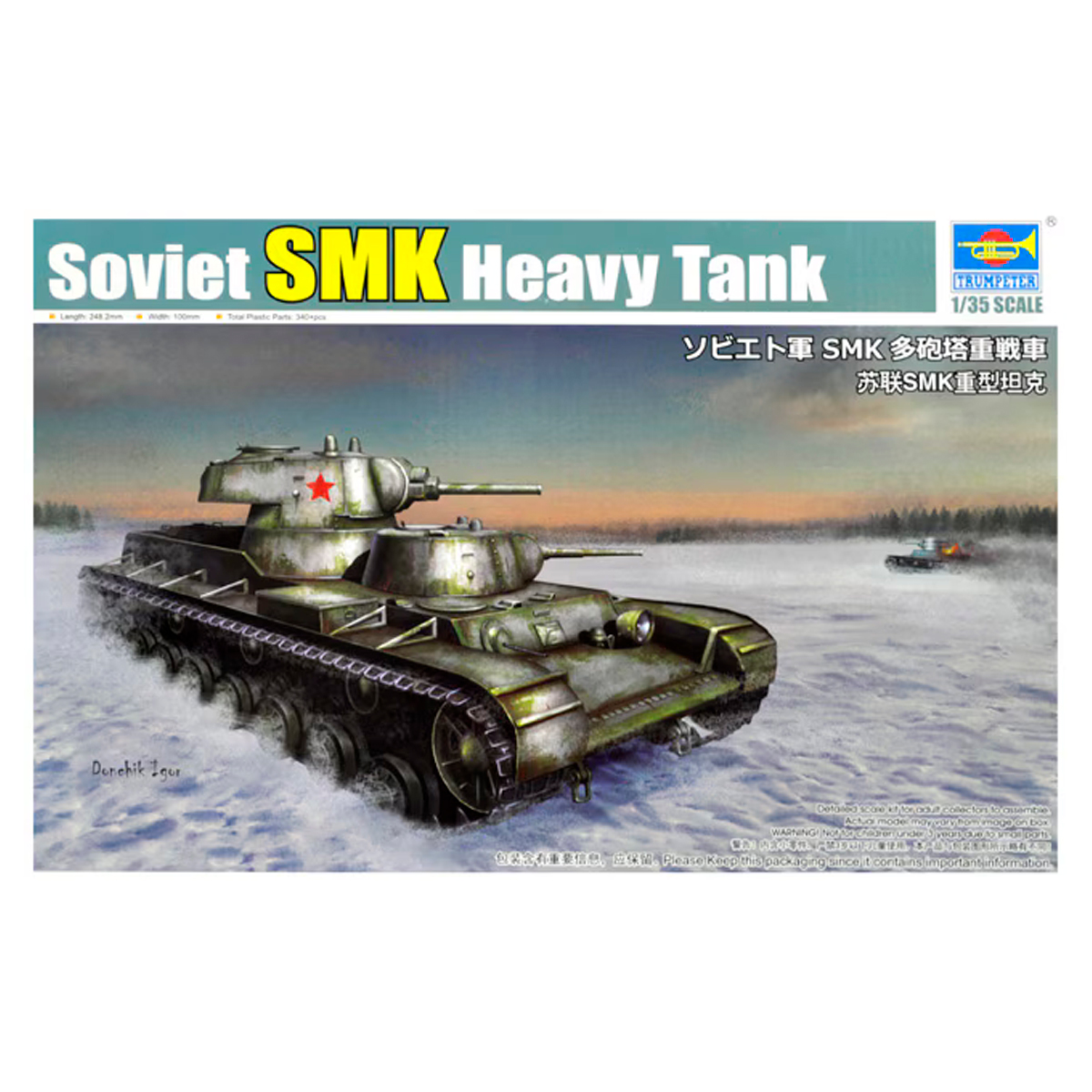 Soviet SMK Heavy tank 1/35