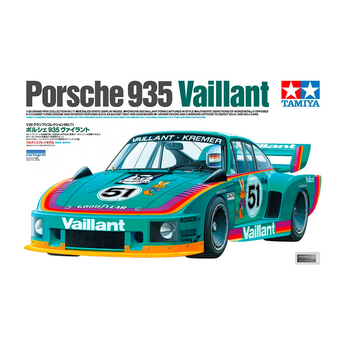 1/20 Porsche 935 Vaillant