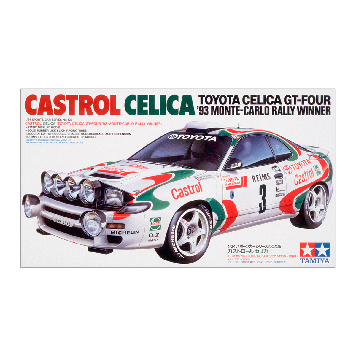 1/24 Castrol Celica+