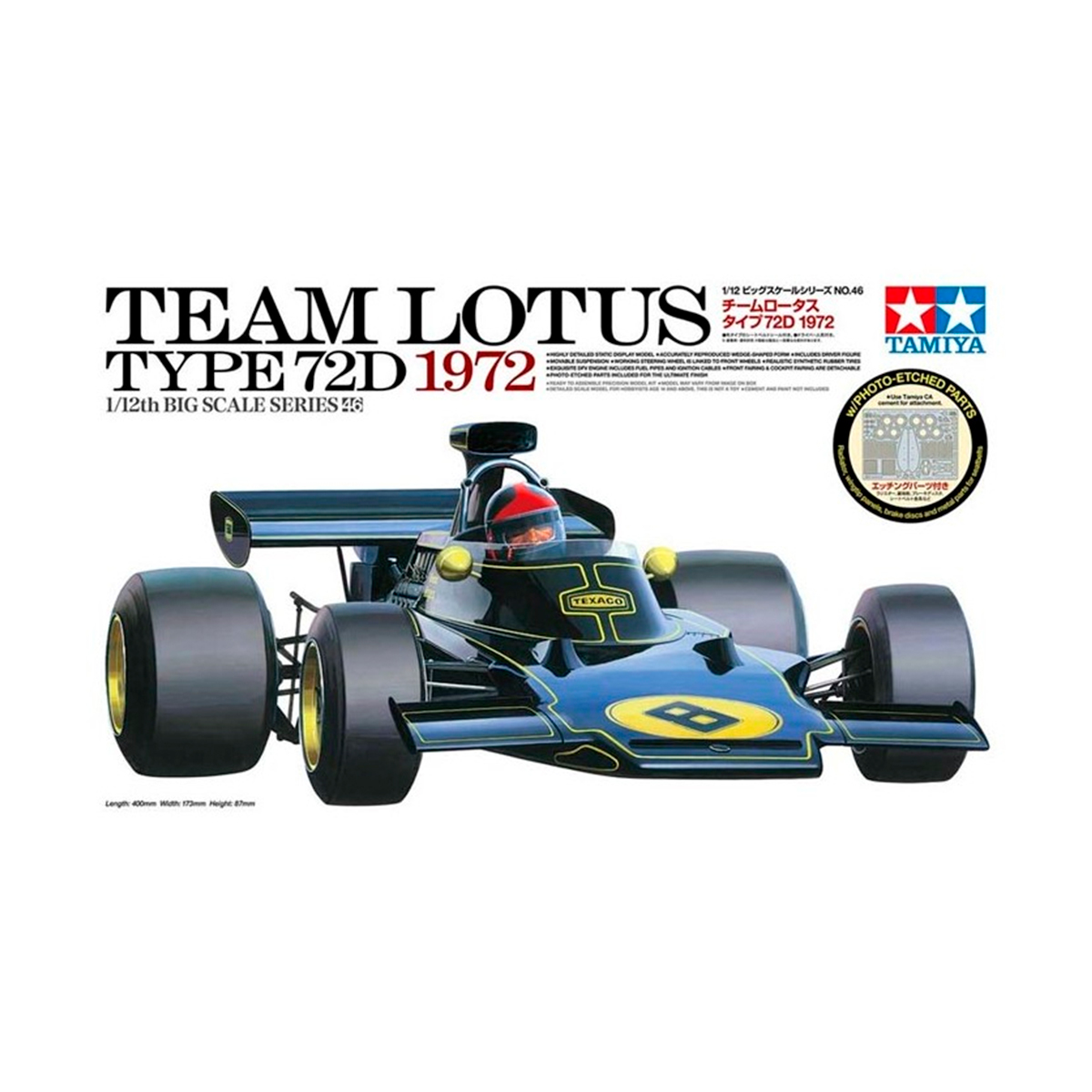 1/12 Team Lotus Type 72D