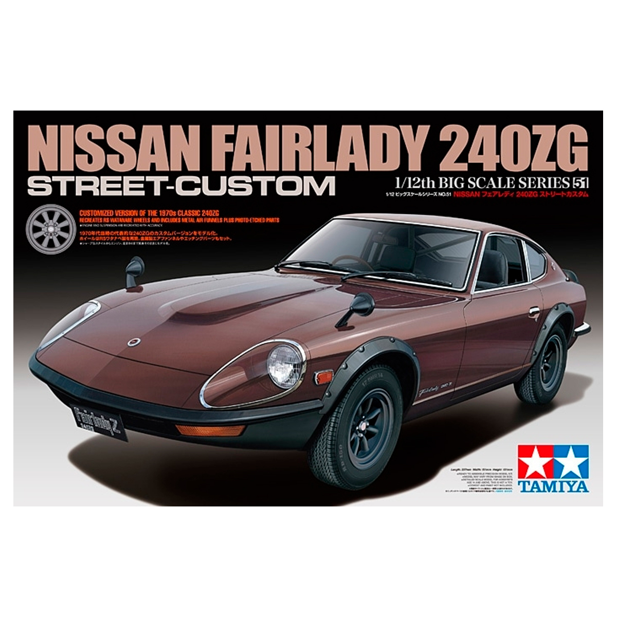 1/12 Nissan Fairlady 240ZG