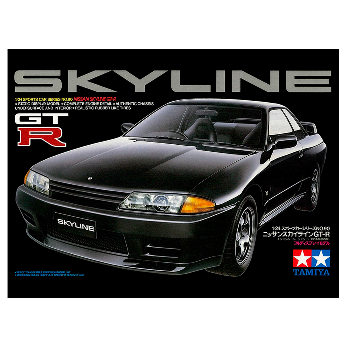 1/24 Nissan Skyline GT-R