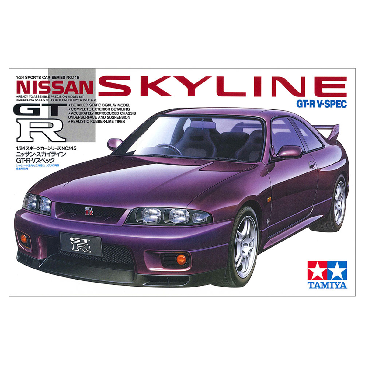 1/24 Nissan Skyline GT-R V-Spec