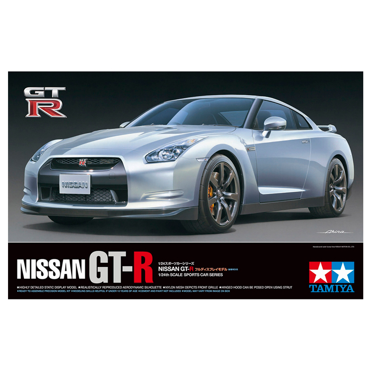 1/24 Nissan GT-R