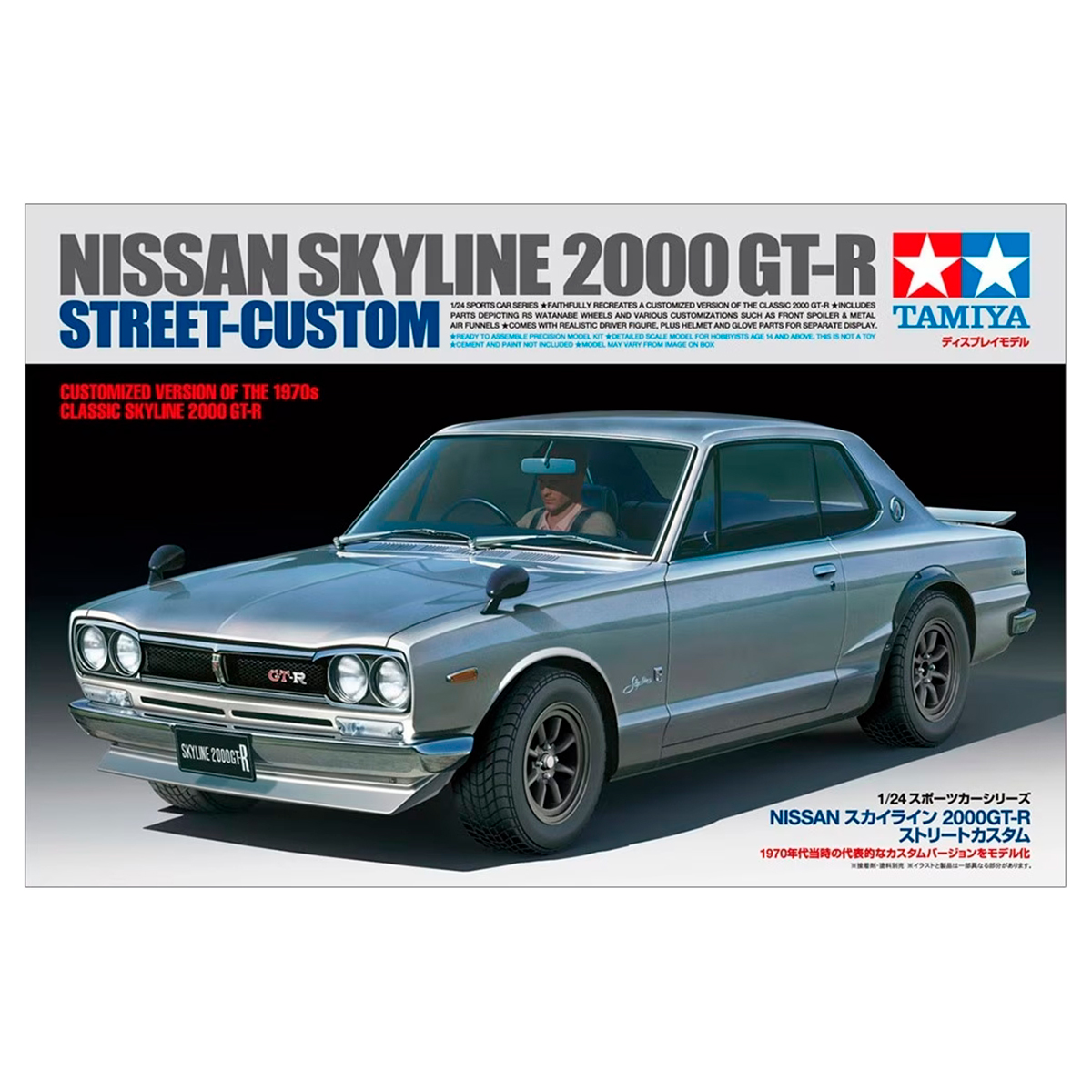 1/24 Nissan Skyline 2000GT-R Street-Custom