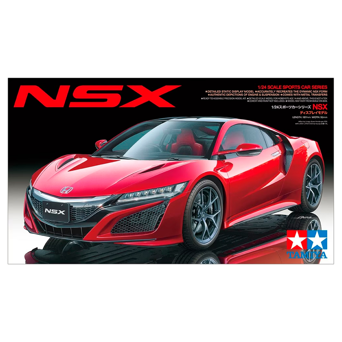 1/24 NSX