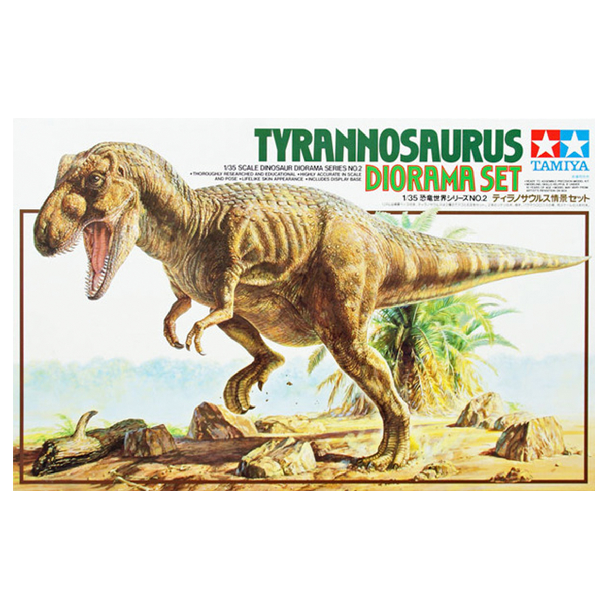 1/35 Tyrannosaurus Diorama Set