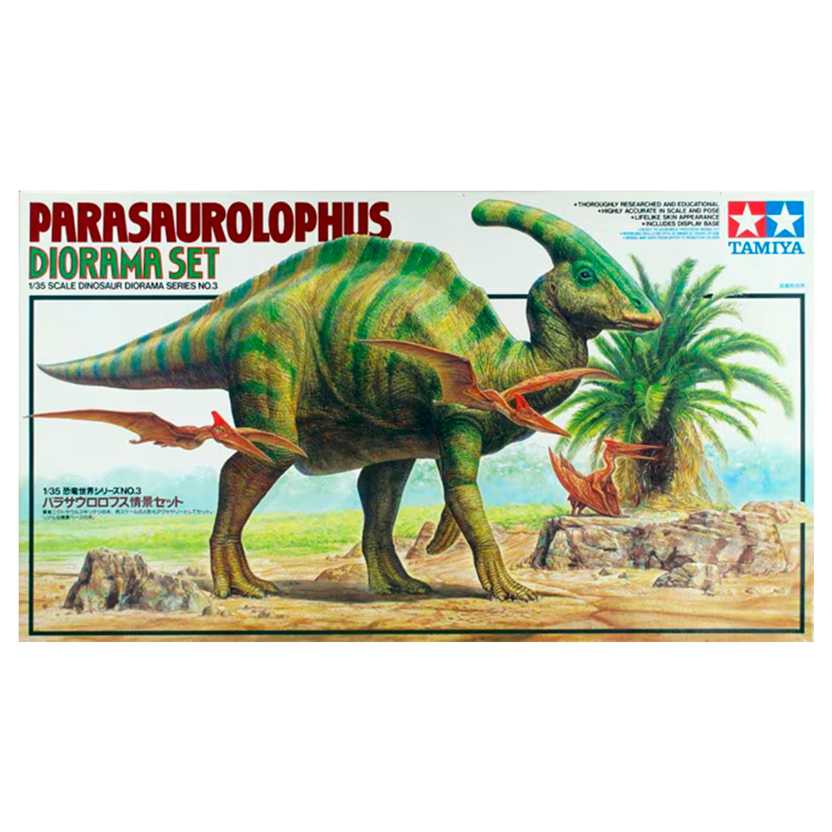 1/35 Parasaurolophus Diorama Set