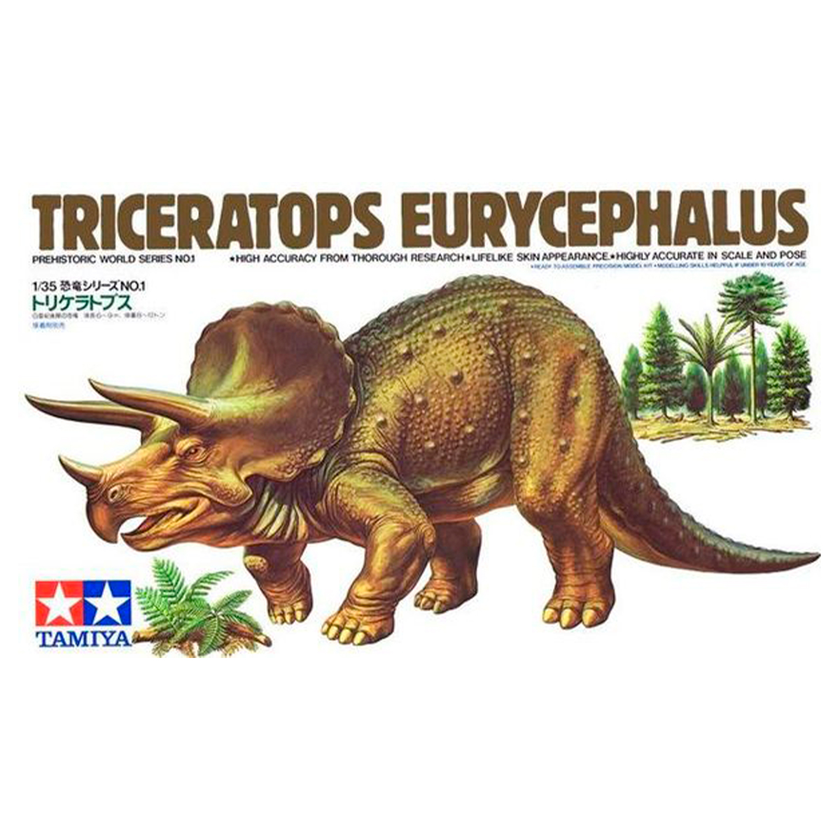 1/35 Triceratops Eurycephalus