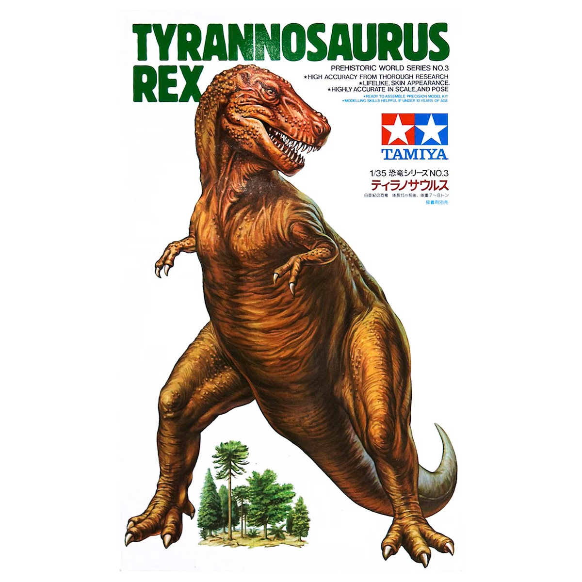 1/35 Tyrannosaurus Rex