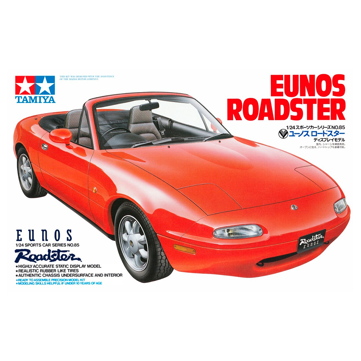 1/24 Eunos Roadster