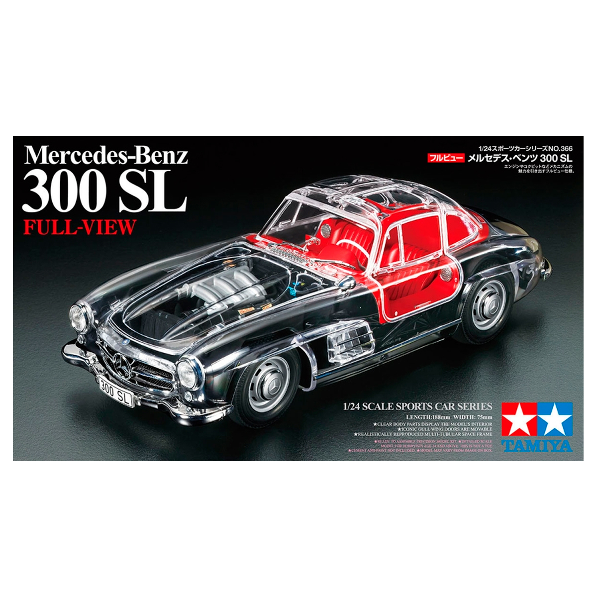 1/24 “Full-View” Mercedes-Benz 300 SL