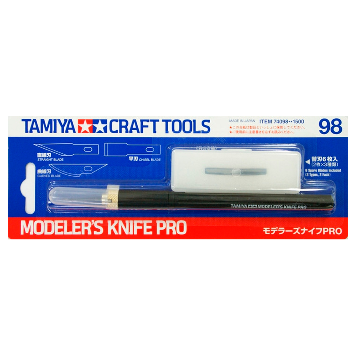 Modeler’s Knife Pro