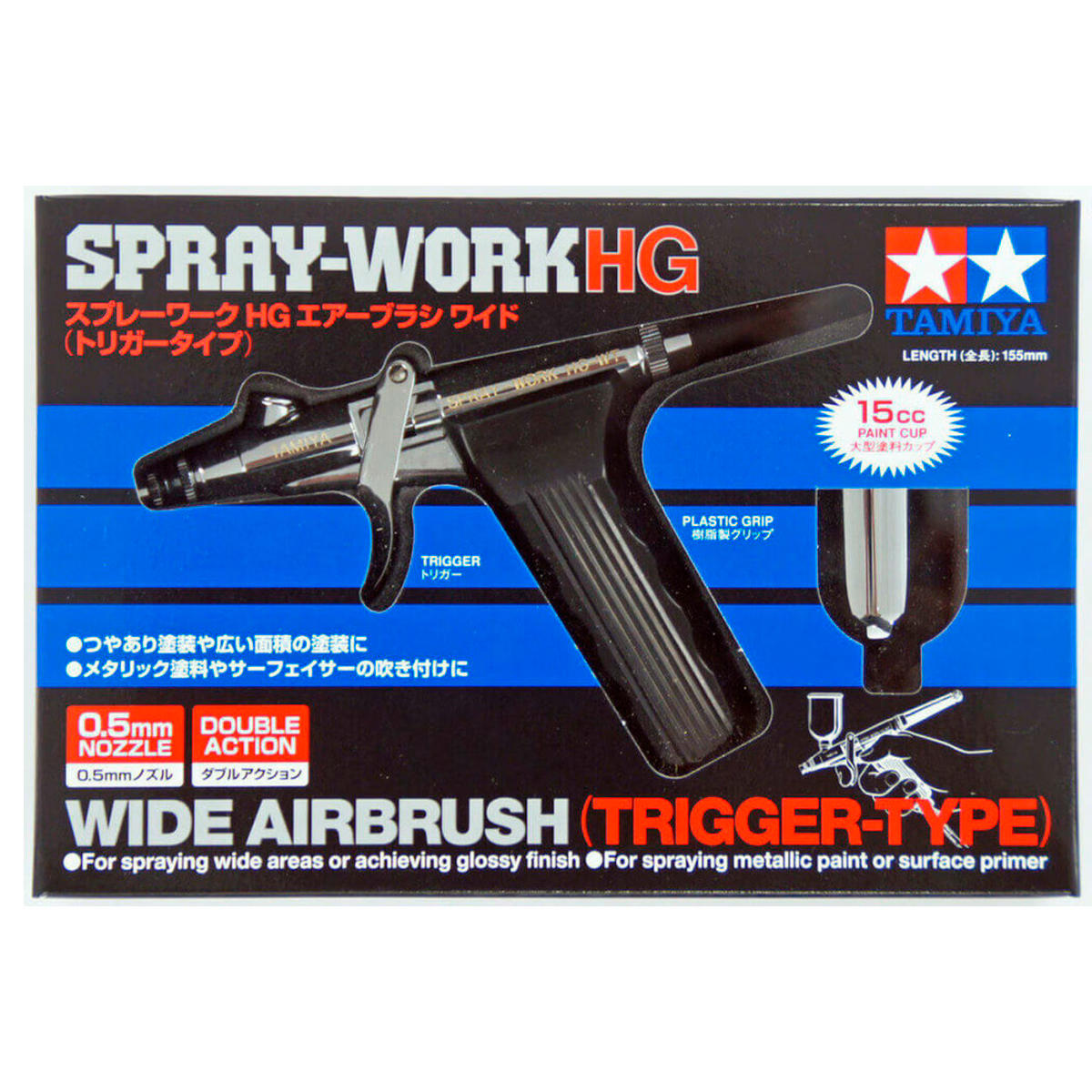 Spray-Work HG Wide Airbrush Trigger Type