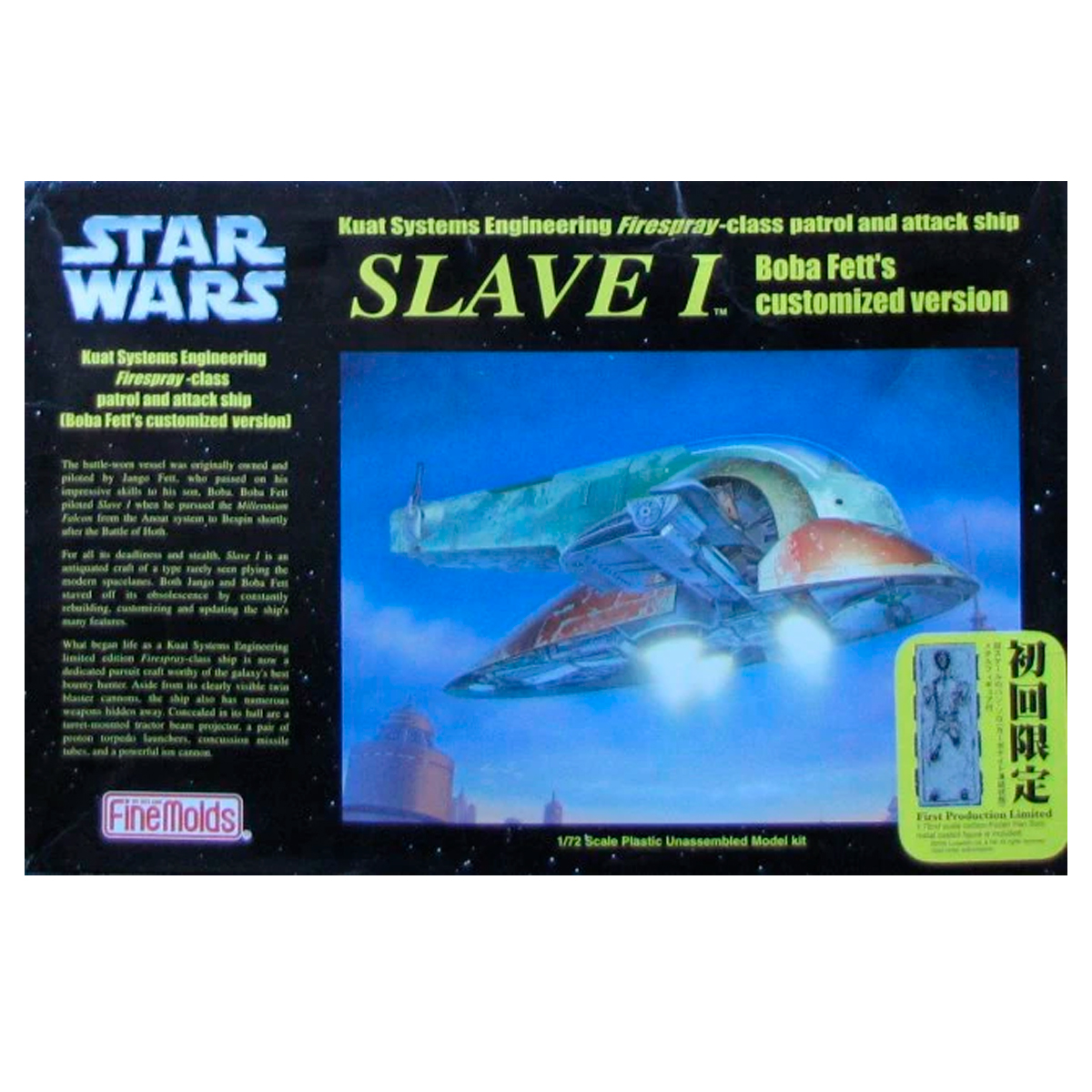 FINE MOLDS 1/72 Slave I Boba Fett’s customized version Kuat Systems Engineering Firespray-class patrol and attack ship