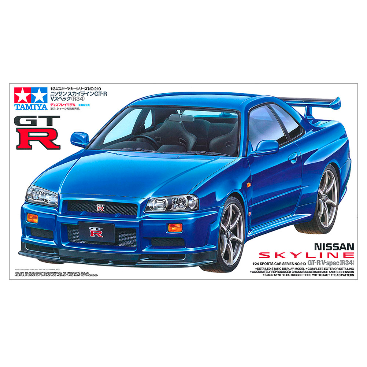 1/24 NISSAN SKYLINE GT-R V-spec (R34)