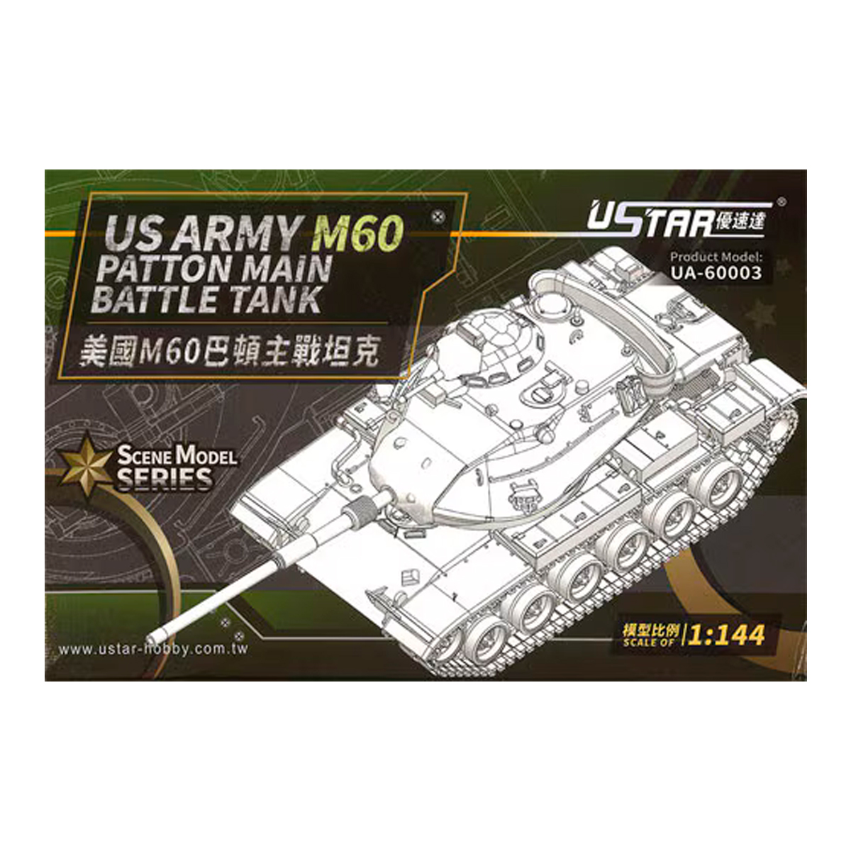 USTAR 1/144 US Army M60 Patton MBT