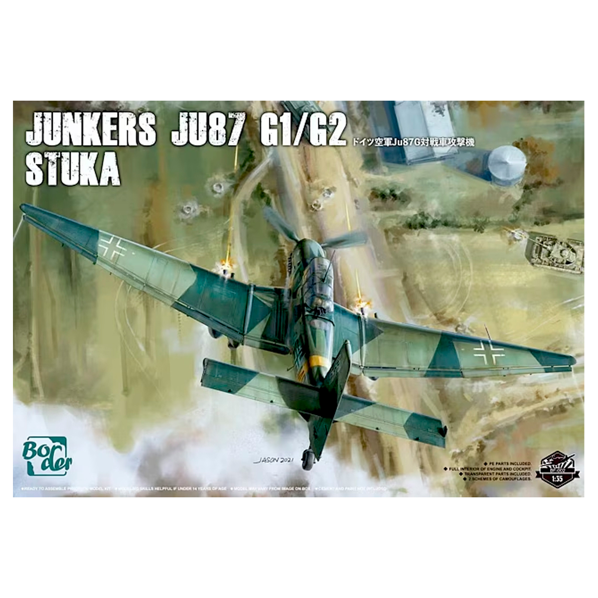 1/35 Junkers Ju87 G1/G2 Stuka