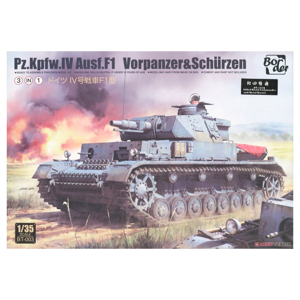 1/35 Pz.Kpfw. IV Ausf. F1 – Vorpanzer & Schürzen (3 in 1)