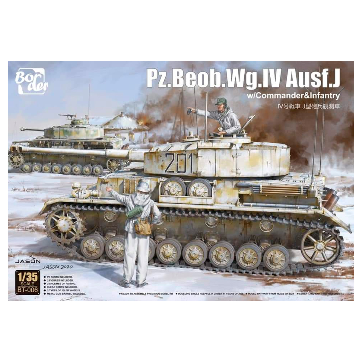 1/35 Pz.Beob.Wg. IV Ausf. J w/ Commander & Infantry